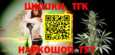 шишки Нальчик