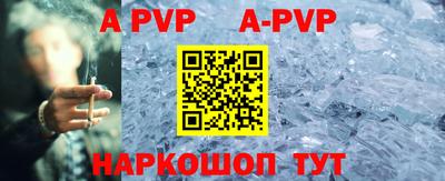 меф VHQ Нарткала