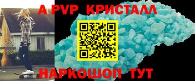 кокаин VHQ Наро-Фоминск