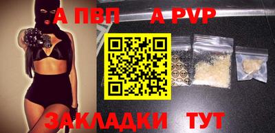 меф VHQ Нарткала
