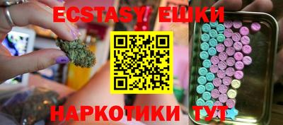 кокаин VHQ Наро-Фоминск