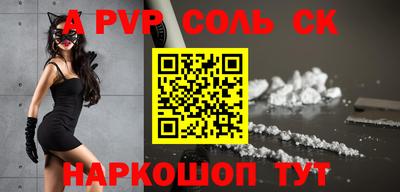 меф VHQ Нарткала