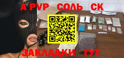 шишки Нальчик