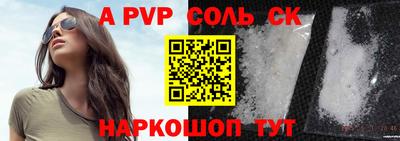 кокаин VHQ Наро-Фоминск