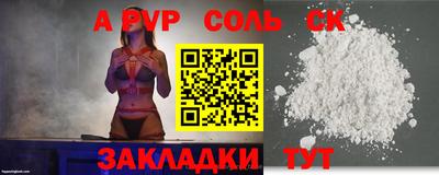 шишки Нальчик