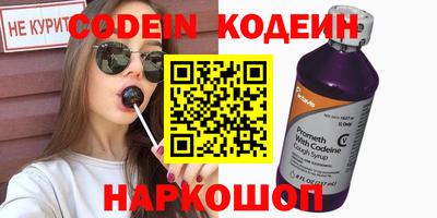 меф VHQ Нарткала