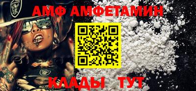 меф VHQ Нарткала