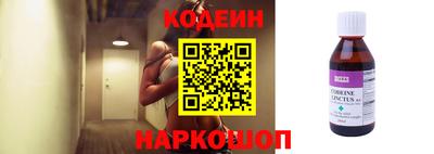 шишки Нальчик