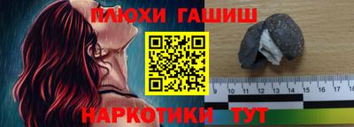 шишки Нальчик