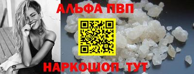 шишки Нальчик