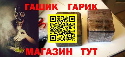 меф VHQ Нарткала