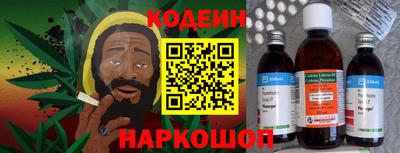 шишки Нальчик