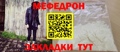 шишки Нальчик