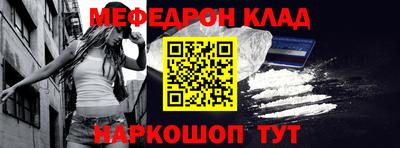 кокаин VHQ Наро-Фоминск