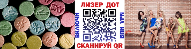 Лсд 25 экстази ecstasy  Радужный 