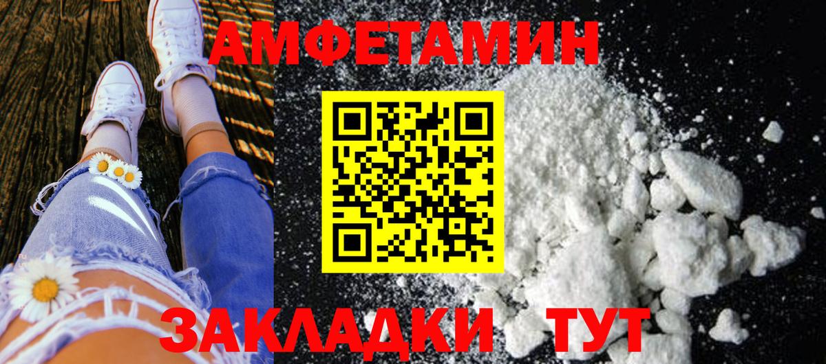 Метамфетамин Декстрометамфетамин 99.9% Радужный