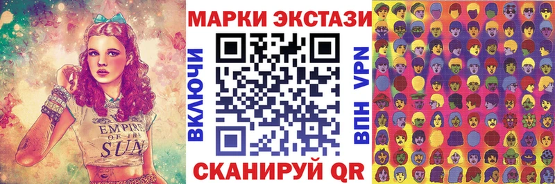 Марки 25I-NBOMe 1,5мг  Радужный 