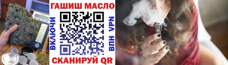купить   Радужный  Дистиллят ТГК THC oil 