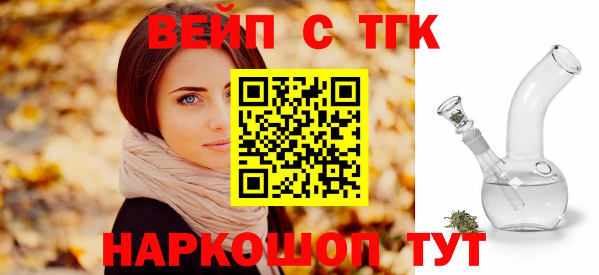 Дистиллят ТГК Wax Радужный