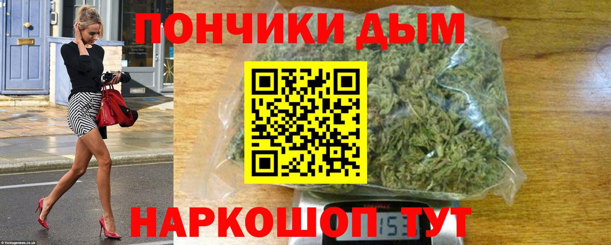 МАРИХУАНА White Widow  Бошки Шишки тримм  Радужный  Вход с VPN 